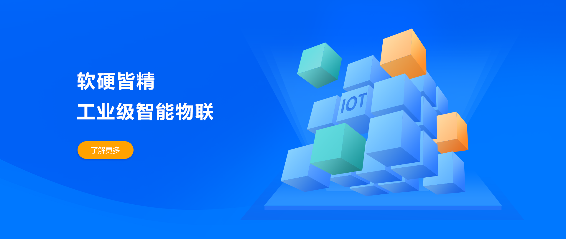IOT